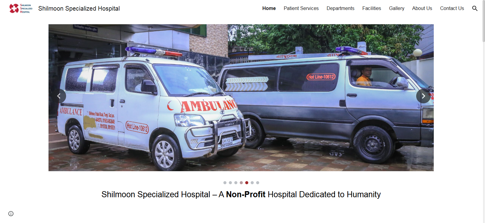 Shilmoon Specialized Hospital